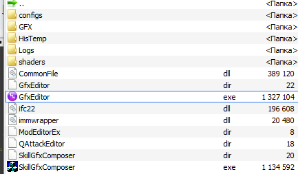 GFXEffectsEditor 