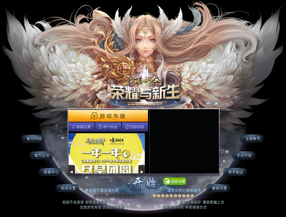 2019-10-17_23-41-58.png