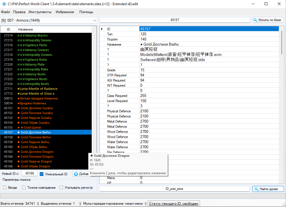 NotPure1.3.4.png