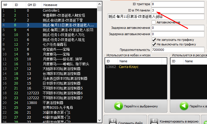 Screenshot_2.png